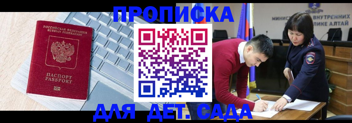 пропишу в квартире в Нытве