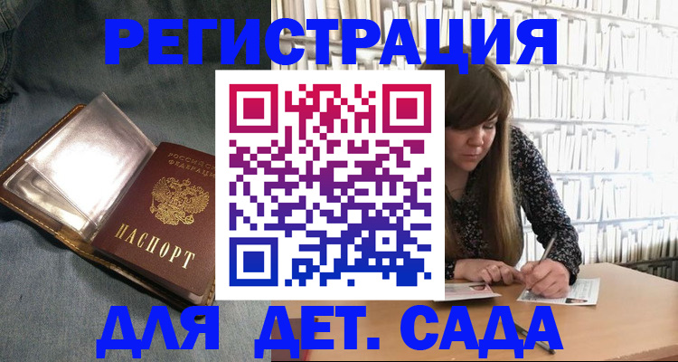 прописка иностранных граждан в Нытве