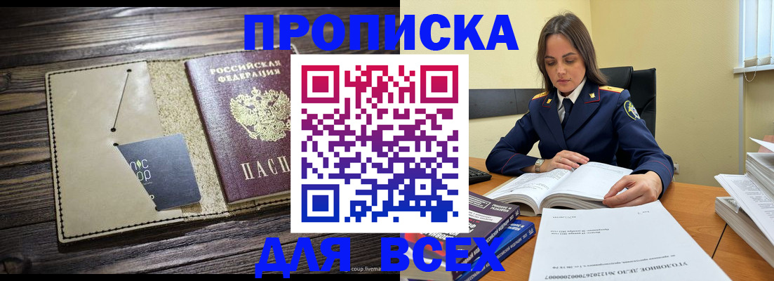 регистрация для дет. сада в Нытве